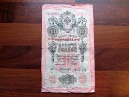 Venäjä  10 ruplaa  1909 seteli