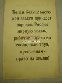 Konets bolsevismu - konets voina Lopettakaa bolsevismi, lopettakaa sota -suomalaisten lentolehtinen neuvostoliittolaisille
