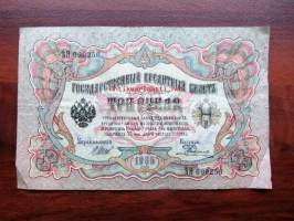 Venäjä 3 ruplaa 1905 seteli no 090256
