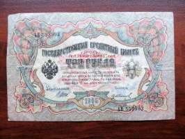 Venäjä 3 ruplaa 1905 seteli no 553993