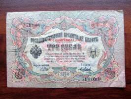 Venäjä 3 ruplaa 1905 seteli no 938836