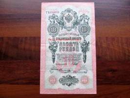Venäjä  10 ruplaa  1909 seteli no 656640