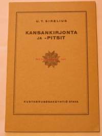 Kansankirjonta ja -pitsit. Käsiteollisuuskirjasto N:o31