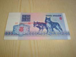 1992 Valko-Venäjä 5 Ruplaa, susi, käyttämätön ja aito seteli UNC katso myös muut kohteeni mm. useita satoja erilaisia käyttämättömiä ja aitoja seteleitä myynnissä.