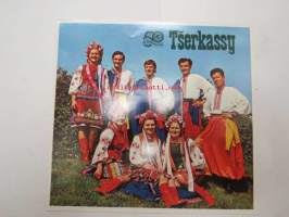 Tserkassy - Intourist matkailuesite / travel brochure - Soviet Union