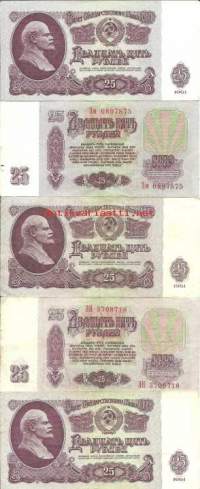Neuvostoliitto  25 rublaa 1961 , 5 kpl erä